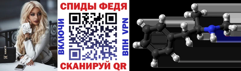 Амфетамин 97% Вольск