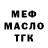 ТГК концентрат Egemen Aksu