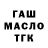 Дистиллят ТГК Wax Azizol Nazree