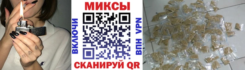 БУТИРАТ жидкий экстази Вольск