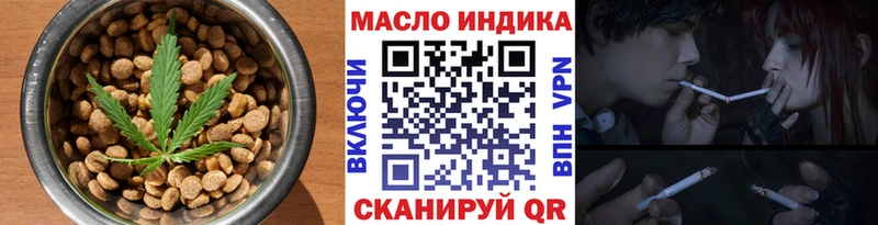 blacksprut рабочий сайт  купить   Вольск  Cannafood конопля 