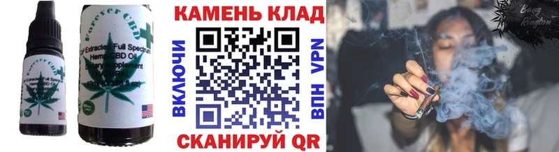Cannafood марихуана Вольск