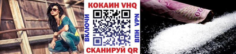 COCAIN Fish Scale  дарк нет формула  Вольск 