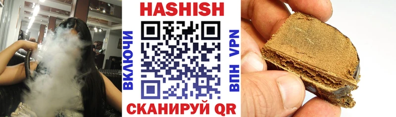 где купить   Вольск  ссылка на мегу ТОР  Гашиш хэш 