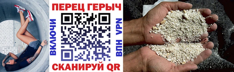 Героин Афган  хочу   блэк спрут онион  Вольск 