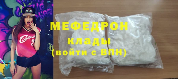 герыч Усмань