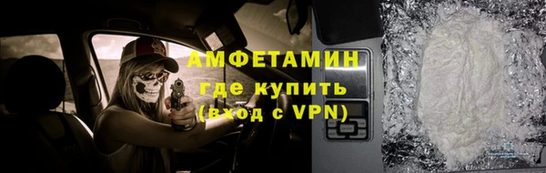 Альфа ПВП Белокуриха