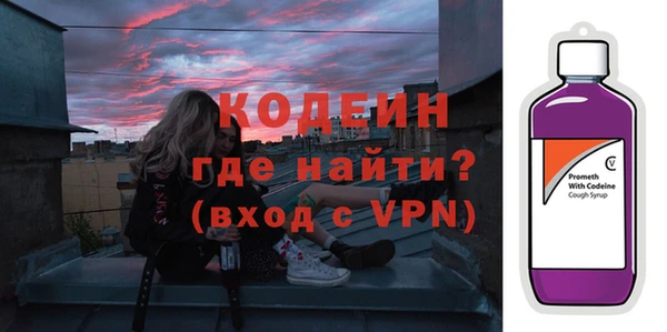 Альфа ПВП Белокуриха