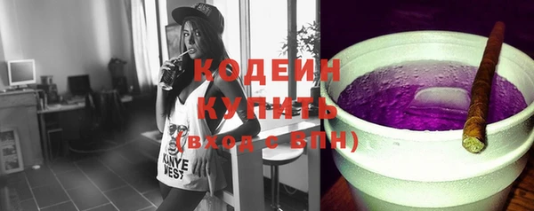 герыч Усмань