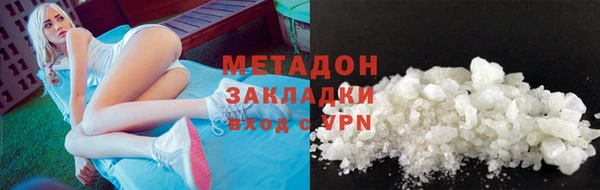 таблы Усинск