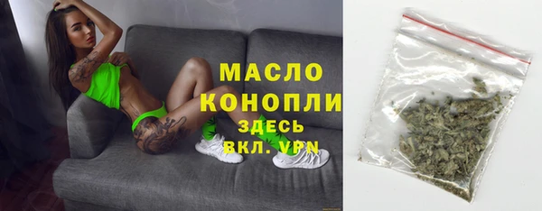 тгк Беломорск