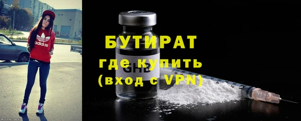 Альфа ПВП Белокуриха