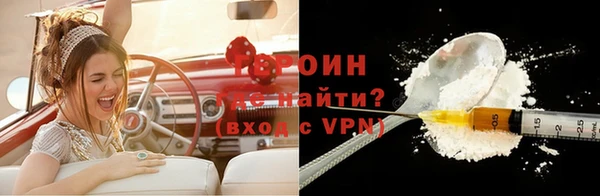гидра Усолье-Сибирское