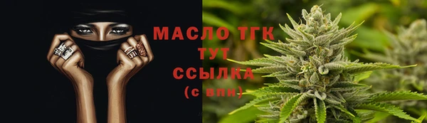 гидра Усолье-Сибирское