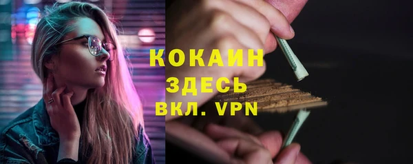тгк Беломорск