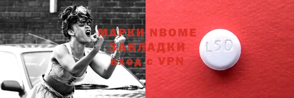 Альфа ПВП Белокуриха