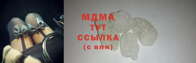 тгк Беломорск