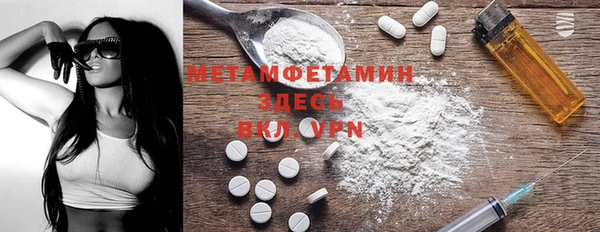 Альфа ПВП Белокуриха