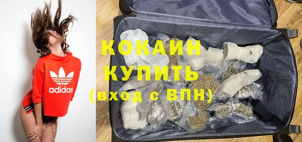гидра Усолье-Сибирское
