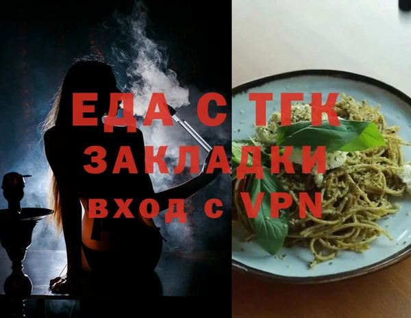 тгк Беломорск
