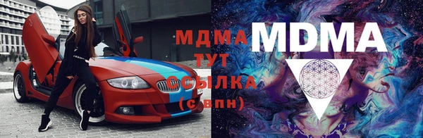 тгк Беломорск