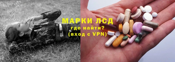 Альфа ПВП Белокуриха