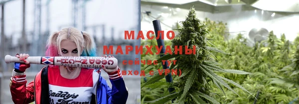 тгк Беломорск