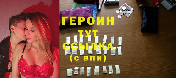 тгк Беломорск