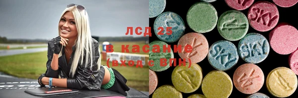 2c-b Белоозёрский