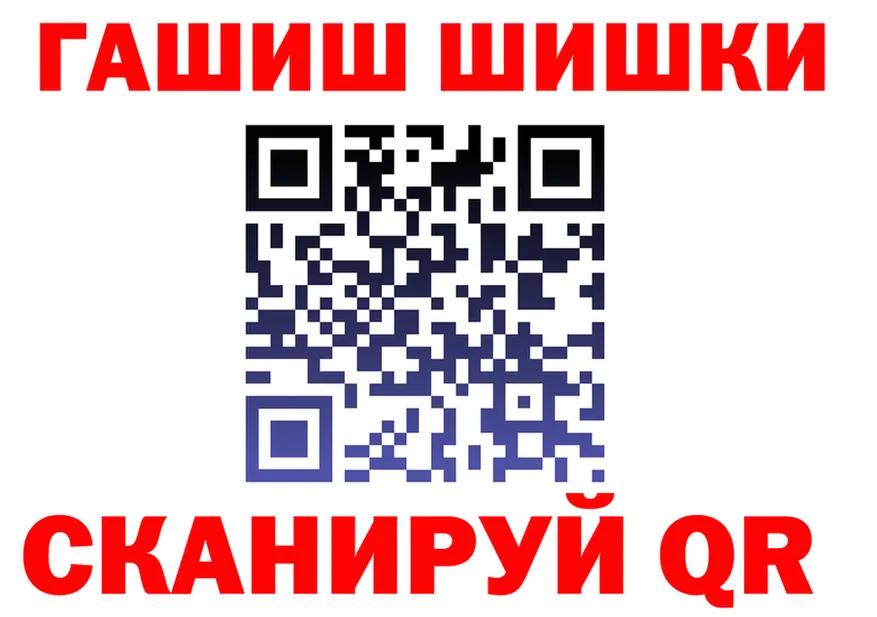 ГАШ гарик зеркало маркетплейс OMG Вольск