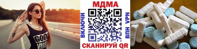 МДМА VHQ  Вольск 