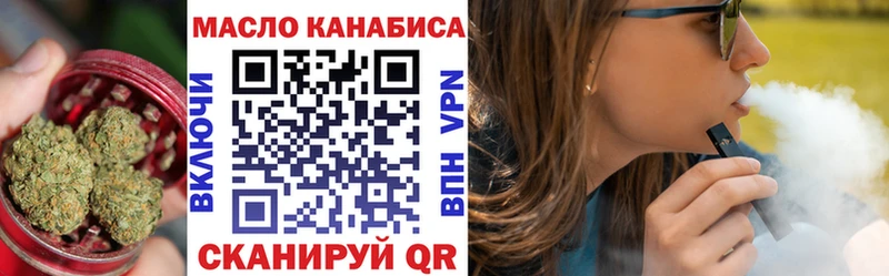 Дистиллят ТГК гашишное масло  сколько стоит  Вольск 