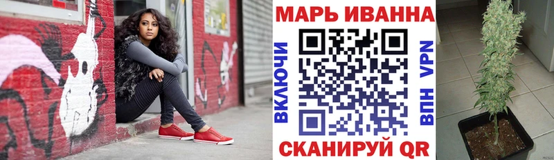 Конопля семена  продажа наркотиков  Вольск 